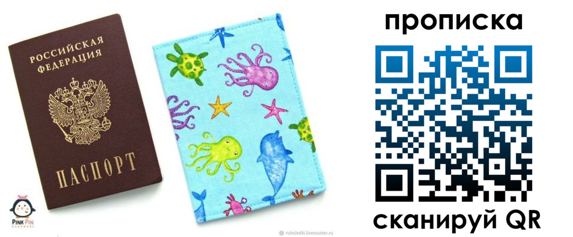 регистрация для школы в Краснокамске
