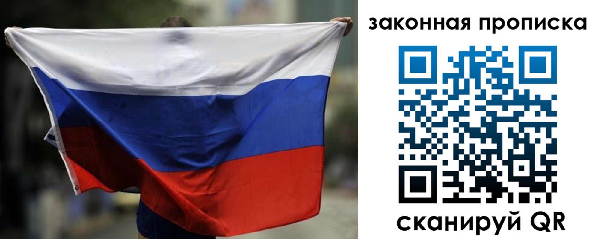временная регистрация гарантия в Краснокамске