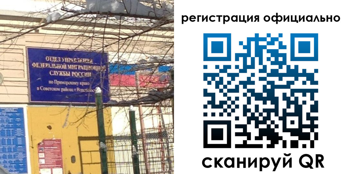 где прописаться в Краснокамске