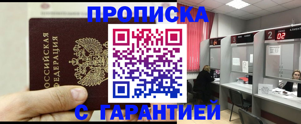 временная регистрация собственник в Краснокамске