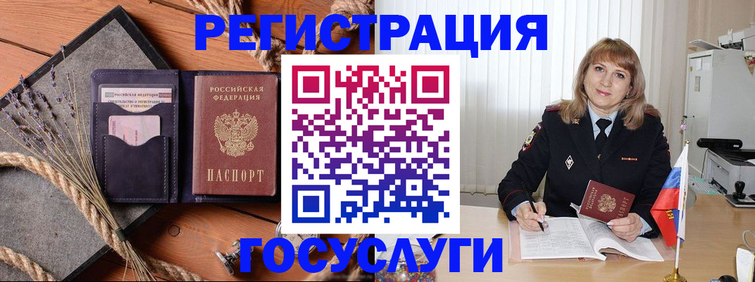 регистрация для дет. сада в Краснокамске